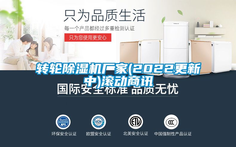 转轮粉色视频免费在线观看厂家(2022更新中)滚动商讯