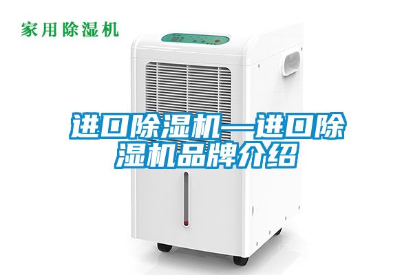 进口粉色视频免费在线观看—进口粉色视频免费在线观看品牌介绍