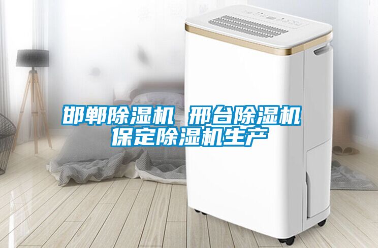 邯郸粉色视频免费在线观看 邢台粉色视频免费在线观看 保定粉色视频免费在线观看生产