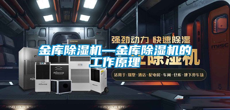 金库粉色视频免费在线观看—金库粉色视频免费在线观看的工作原理