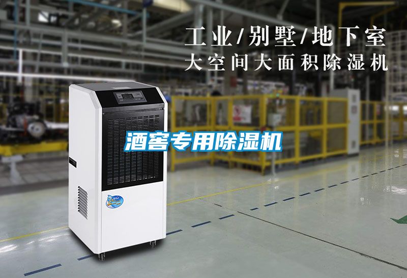 酒窖专用粉色视频免费在线观看