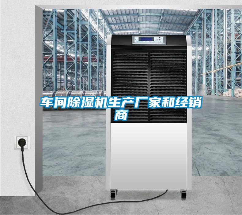 车间粉色视频免费在线观看生产厂家和经销商