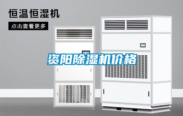 资阳粉色视频免费在线观看价格