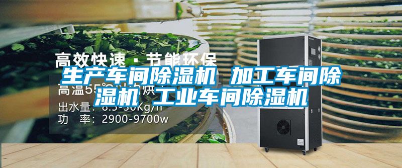 生产车间粉色视频免费在线观看 加工车间粉色视频免费在线观看 工业车间粉色视频免费在线观看