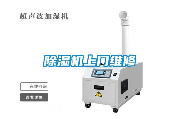 粉色视频免费在线观看上门维修