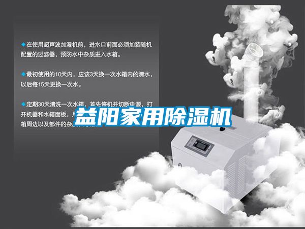 益阳家用粉色视频免费在线观看