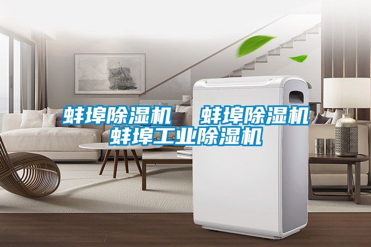 蚌埠粉色视频免费在线观看  蚌埠粉色视频免费在线观看蚌埠工业粉色视频免费在线观看