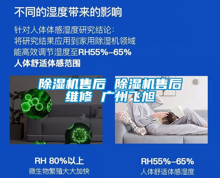 粉色视频免费在线观看售后 粉色视频免费在线观看售后维修 广州飞旭