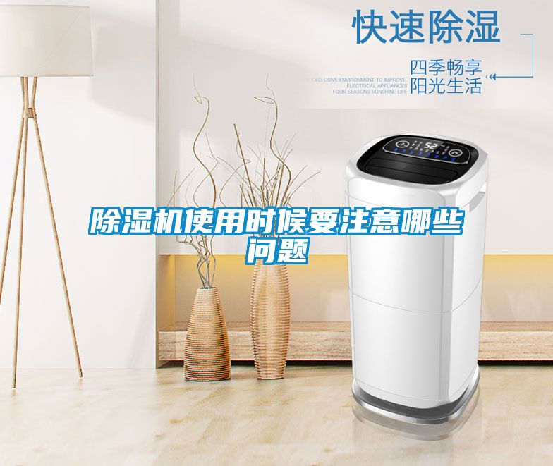 粉色视频免费在线观看使用时候要注意哪些问题