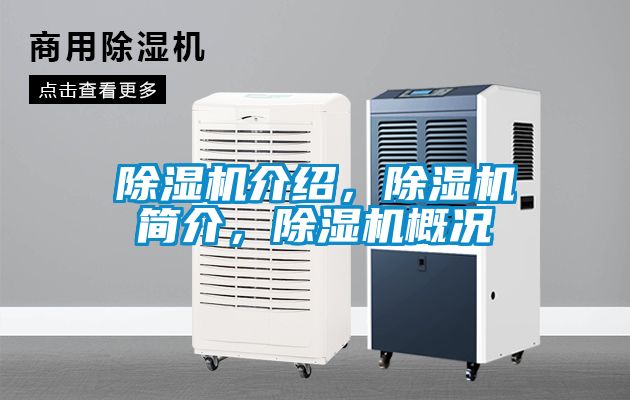 粉色视频免费在线观看介绍，粉色视频免费在线观看简介，粉色视频免费在线观看概况