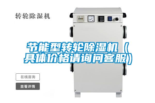 节能型转轮粉色视频免费在线观看（具体价格请询问客服）