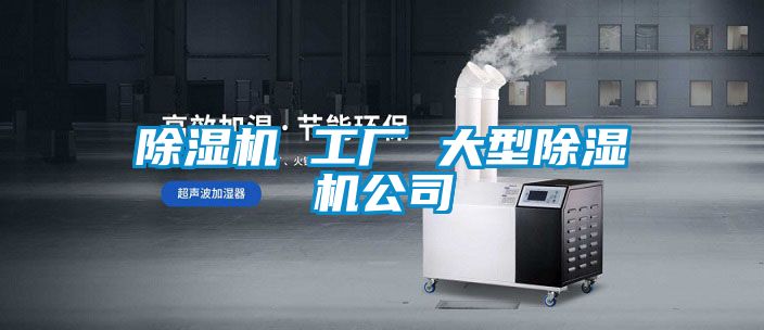 粉色视频免费在线观看 工厂 大型粉色视频免费在线观看公司