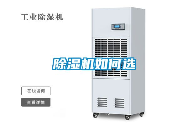 粉色视频免费在线观看如何选
