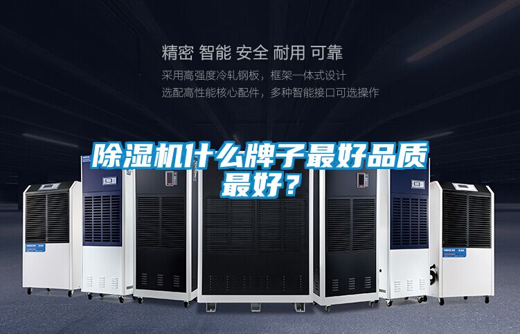 粉色视频免费在线观看什么牌子最好品质最好？