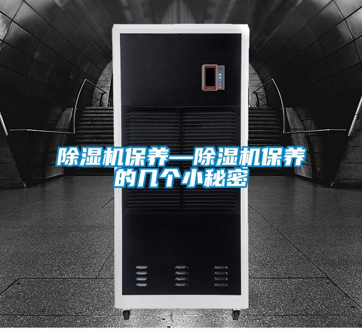粉色视频免费在线观看保养—粉色视频免费在线观看保养的几个小秘密