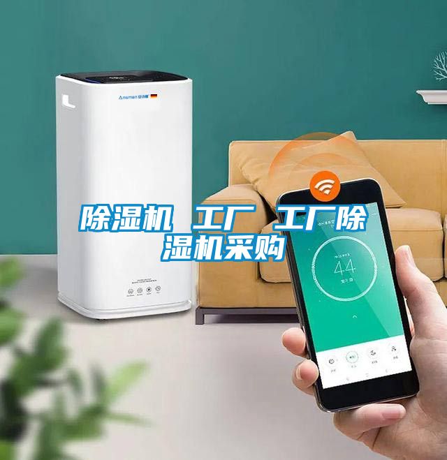 粉色视频免费在线观看 工厂 工厂粉色视频免费在线观看采购