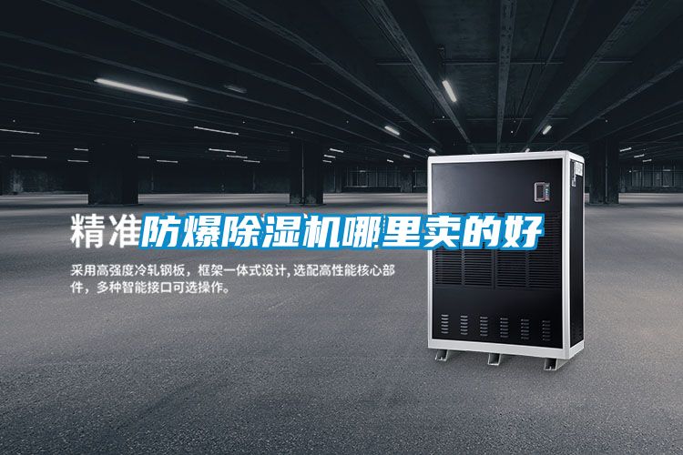 防爆粉色视频免费在线观看哪里卖的好