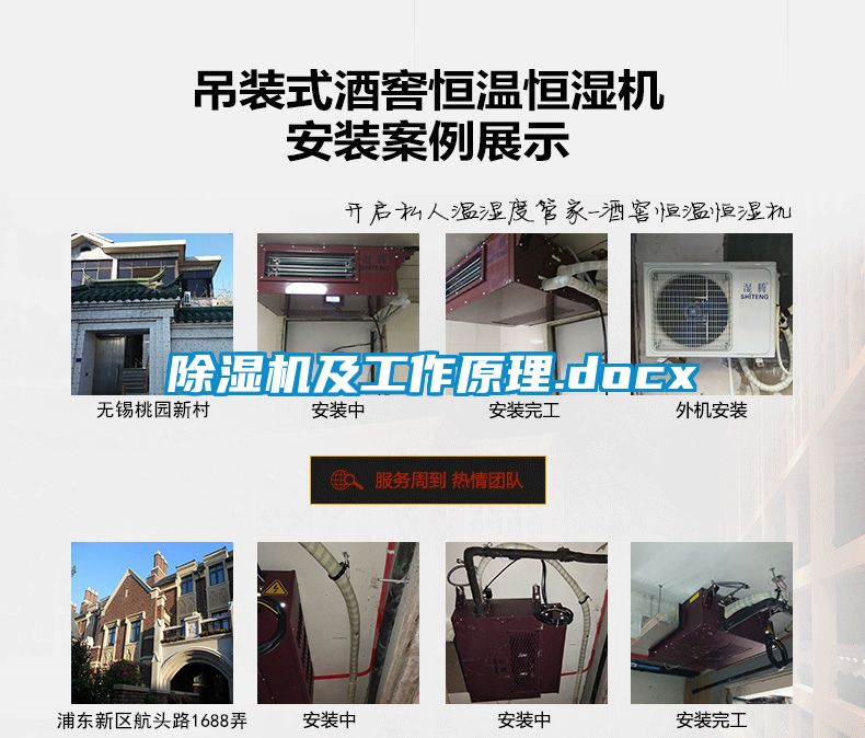 粉色视频免费在线观看及工作原理.docx