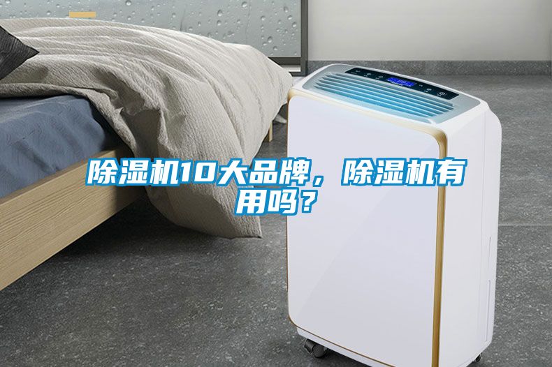 粉色视频免费在线观看10大品牌，粉色视频免费在线观看有用吗？