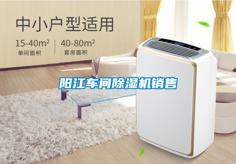 阳江车间粉色视频免费在线观看销售