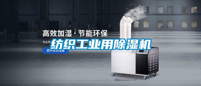 纺织工业用粉色视频免费在线观看
