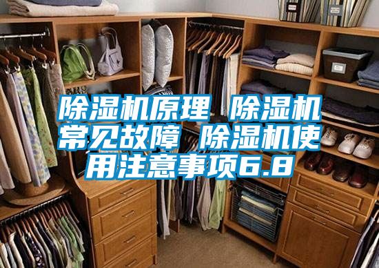 粉色视频免费在线观看原理 粉色视频免费在线观看常见故障 粉色视频免费在线观看使用注意事项6.8