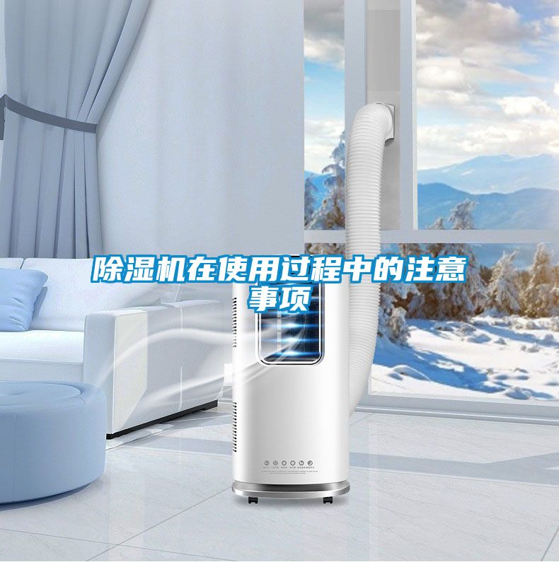 粉色视频免费在线观看在使用过程中的注意事项