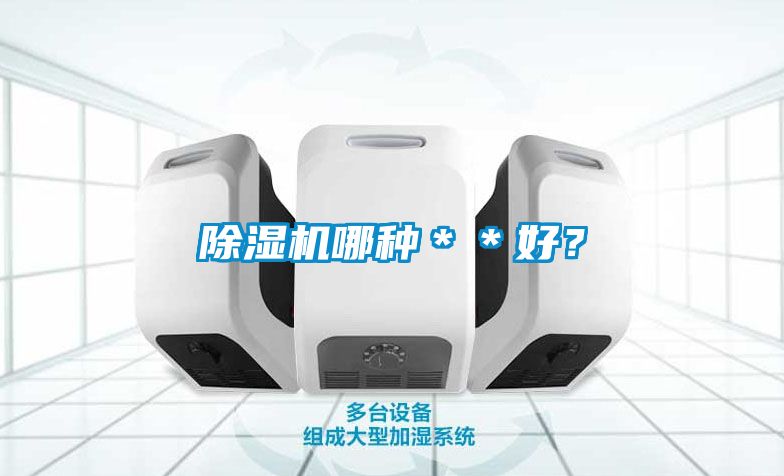 粉色视频免费在线观看哪种＊＊好？