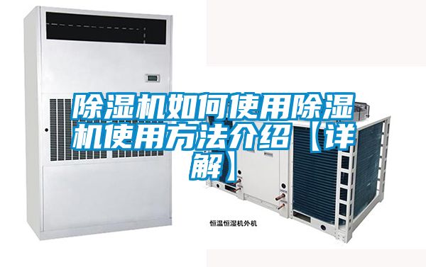 粉色视频免费在线观看如何使用粉色视频免费在线观看使用方法介绍【详解】