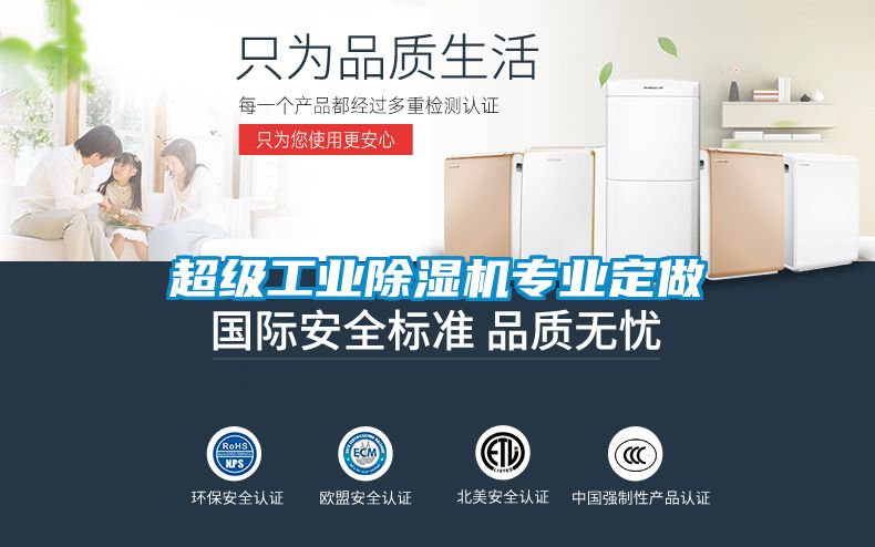 超级工业粉色视频免费在线观看专业定做