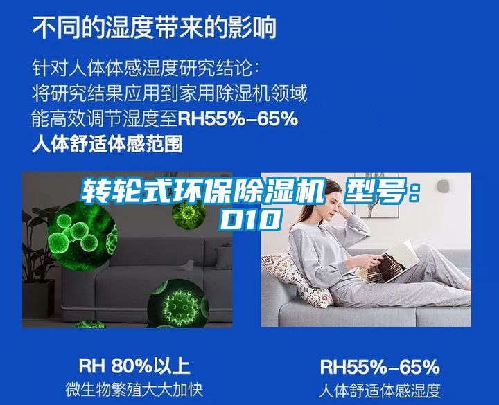 转轮式环保粉色视频免费在线观看 型号：D10