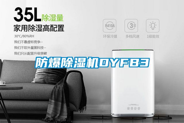 防爆粉色视频免费在线观看DYFB3