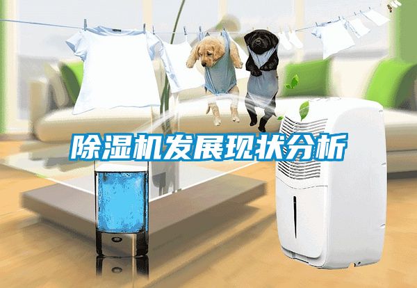 粉色视频免费在线观看发展现状分析