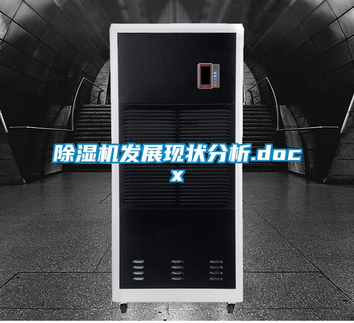 粉色视频免费在线观看发展现状分析.docx