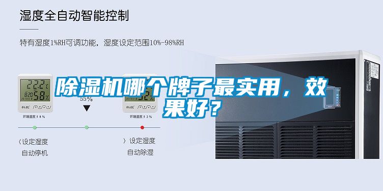粉色视频免费在线观看哪个牌子最实用，效果好？