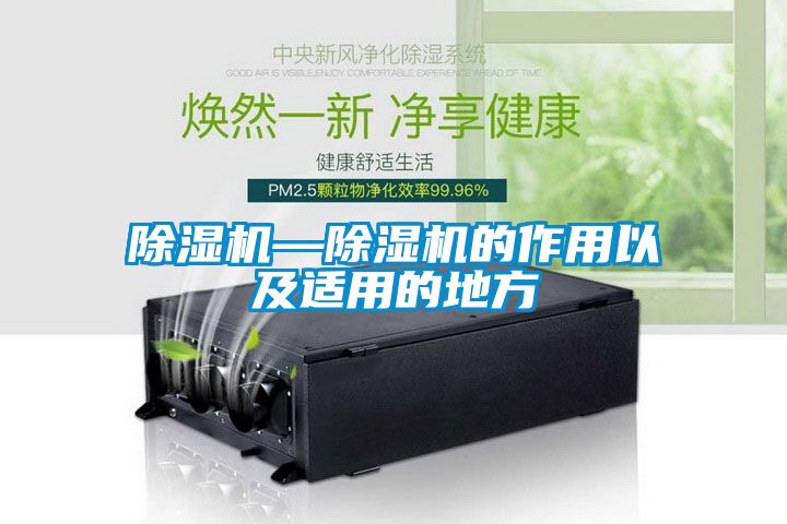 粉色视频免费在线观看—粉色视频免费在线观看的作用以及适用的地方