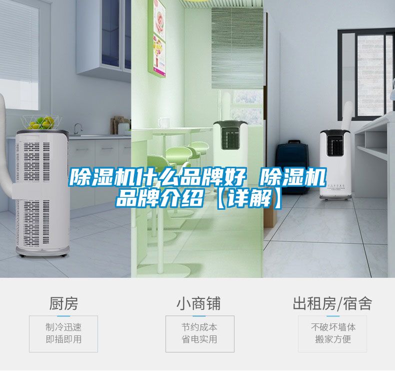粉色视频免费在线观看什么品牌好 粉色视频免费在线观看品牌介绍【详解】