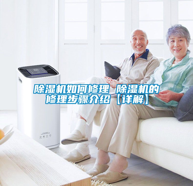 粉色视频免费在线观看如何修理 粉色视频免费在线观看的修理步骤介绍【详解】