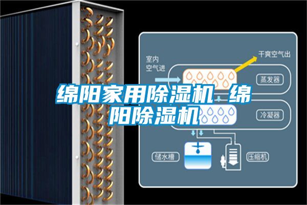 绵阳家用粉色视频免费在线观看 绵阳粉色视频免费在线观看