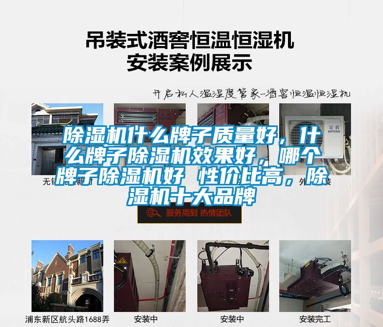 粉色视频免费在线观看什么牌子质量好，什么牌子粉色视频免费在线观看效果好，哪个牌子粉色视频免费在线观看好 性价比高，粉色视频免费在线观看十大品牌