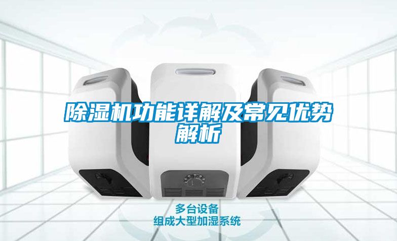 粉色视频免费在线观看功能详解及常见优势解析