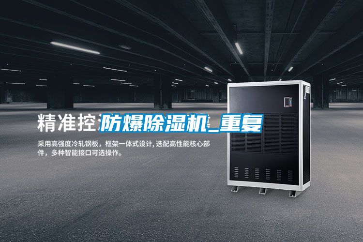 防爆粉色视频免费在线观看_重复