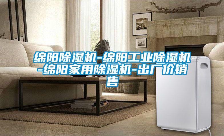 绵阳粉色视频免费在线观看-绵阳工业粉色视频免费在线观看-绵阳家用粉色视频免费在线观看-出厂价销售