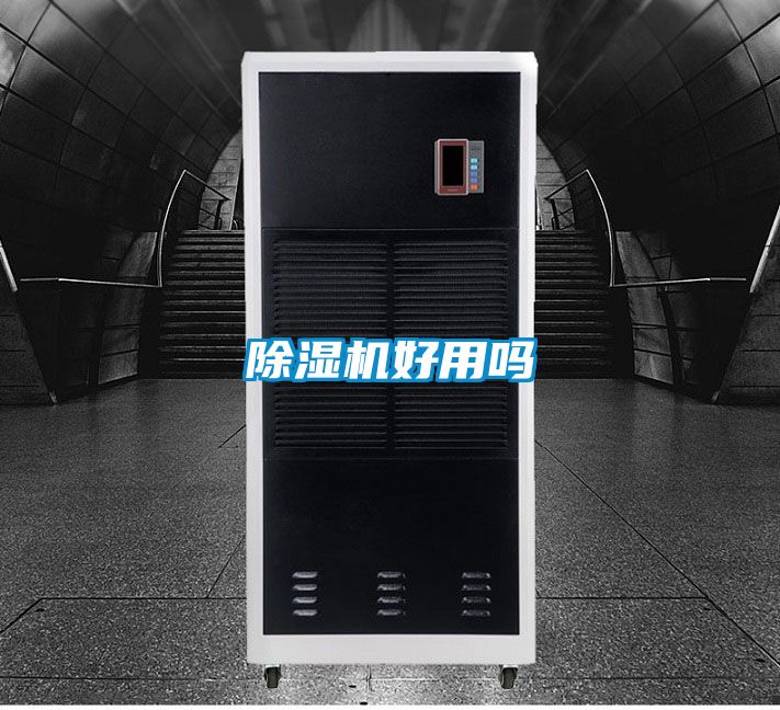 粉色视频免费在线观看好用吗