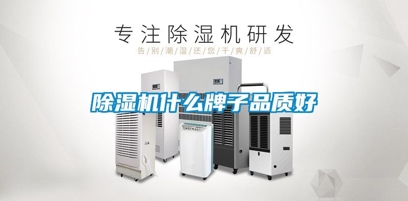 粉色视频免费在线观看什么牌子品质好