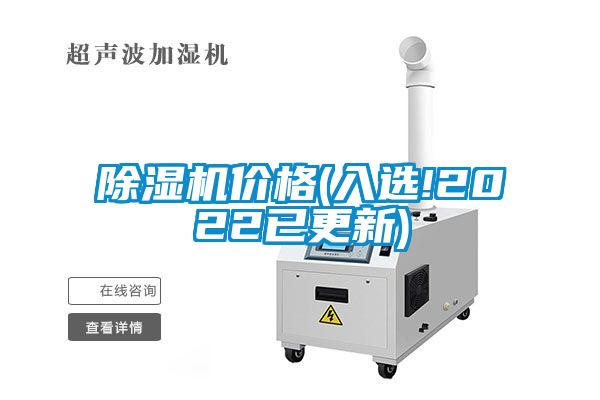粉色视频免费在线观看价格(入选!2022已更新)