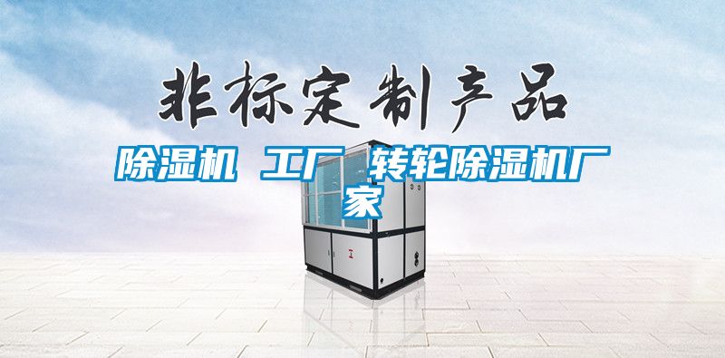 粉色视频免费在线观看 工厂 转轮粉色视频免费在线观看厂家