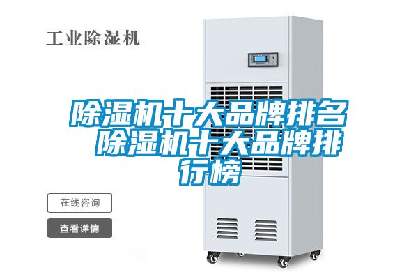 粉色视频免费在线观看十大品牌排名 粉色视频免费在线观看十大品牌排行榜