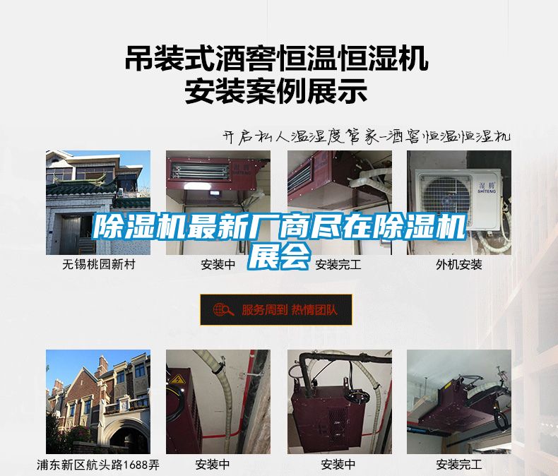 粉色视频免费在线观看最新厂商尽在粉色视频免费在线观看展会