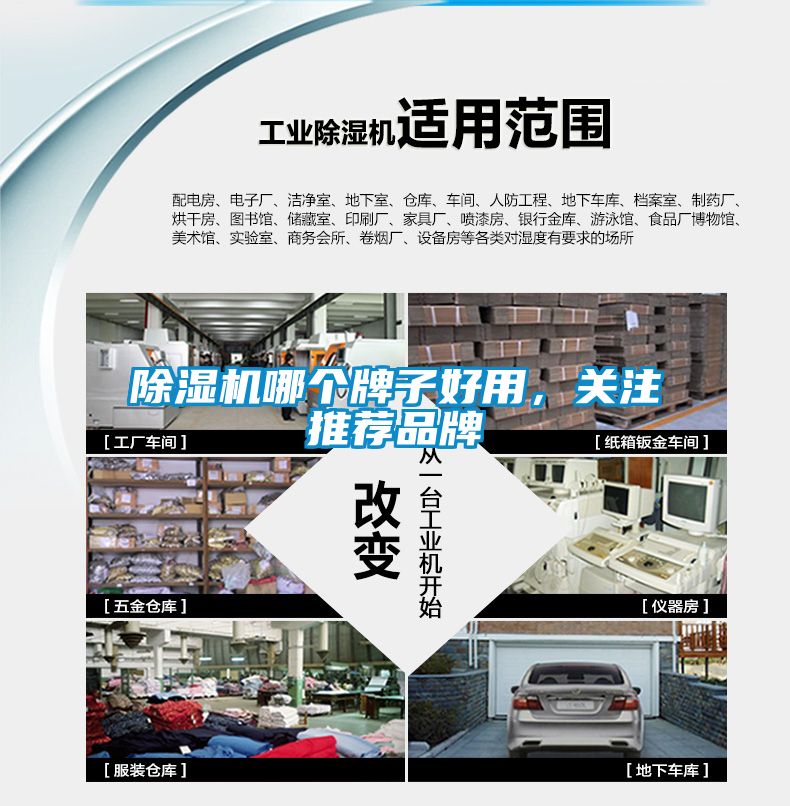 粉色视频免费在线观看哪个牌子好用，关注推荐品牌